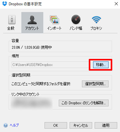 dropbox アイコン07