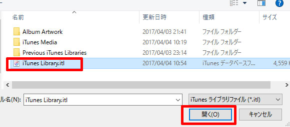 iTunesプレイリスト情報