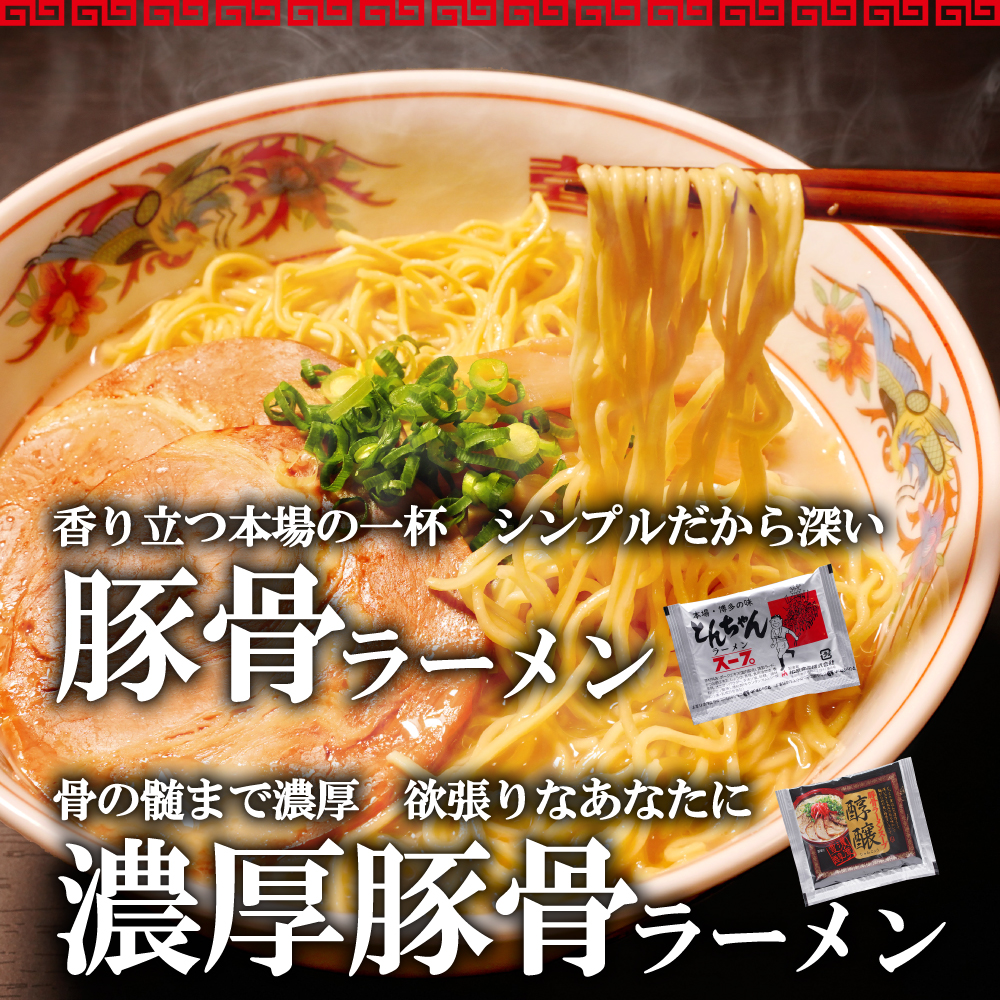 ラーメン2