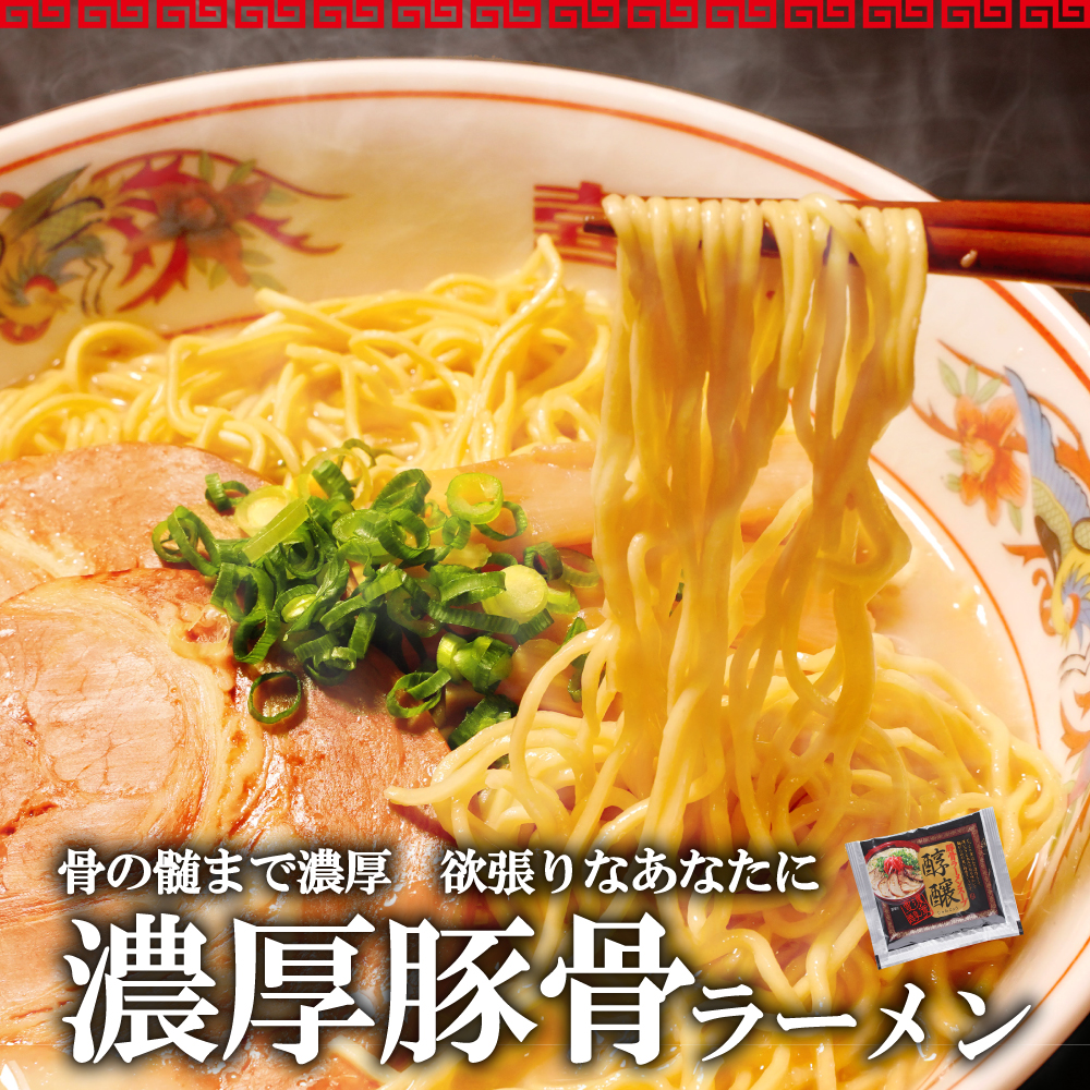 ラーメン2