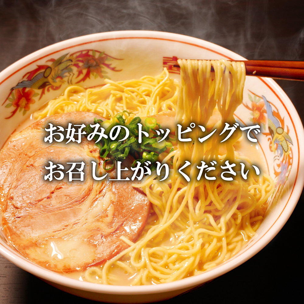 ラーメン6