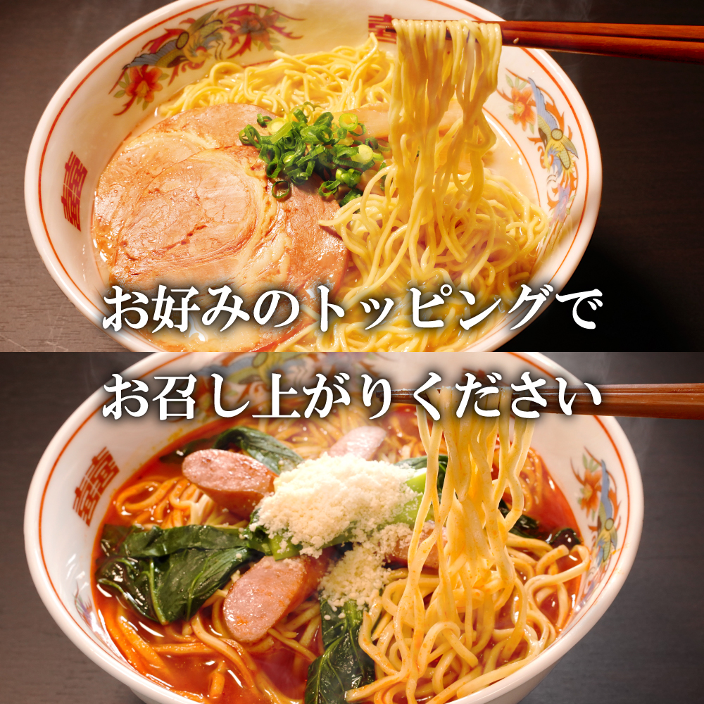 ラーメン7