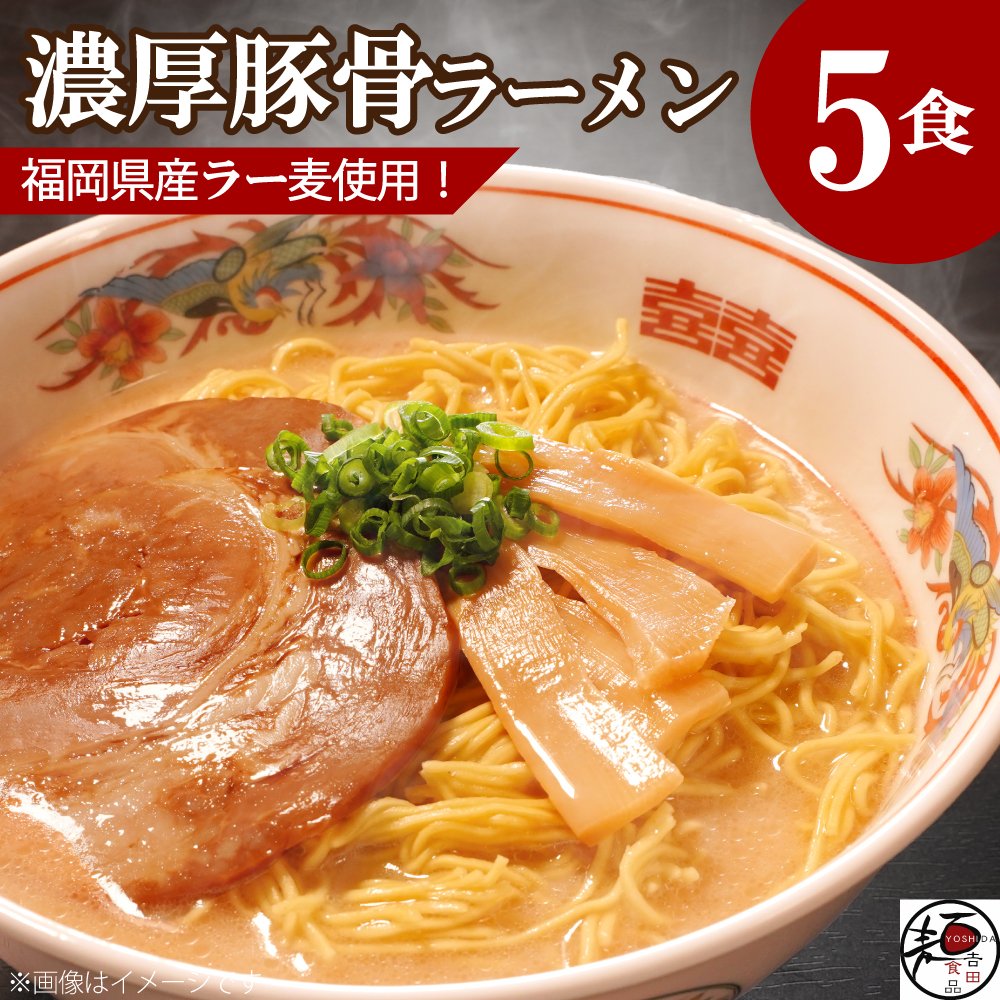 ラーメン1