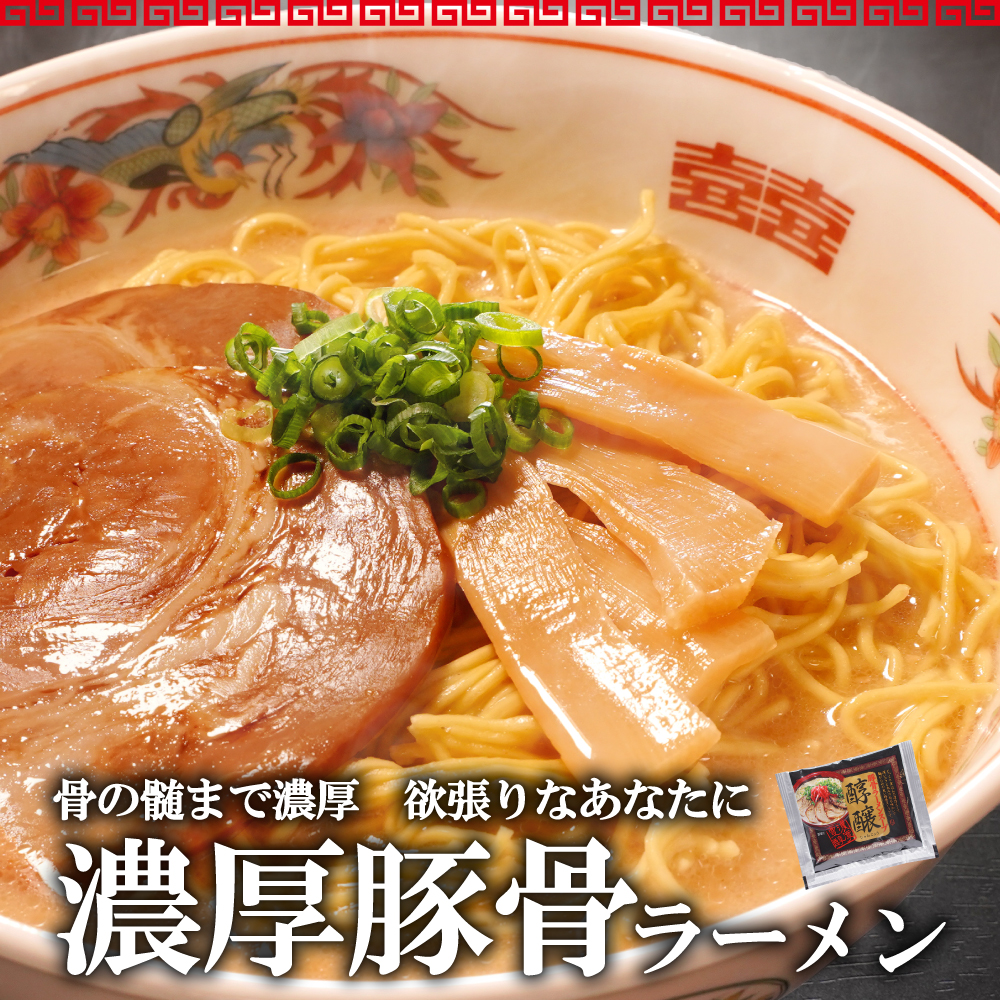 ラーメン2