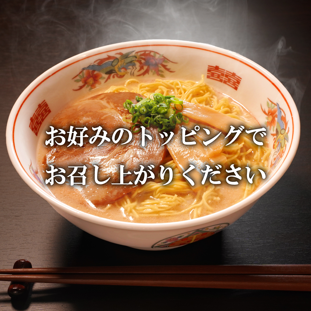 ラーメン6