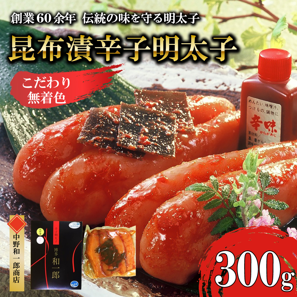 明太子＆ラーメン2