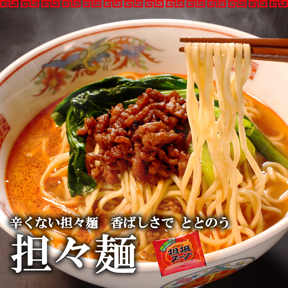 明太子＆ラーメン6