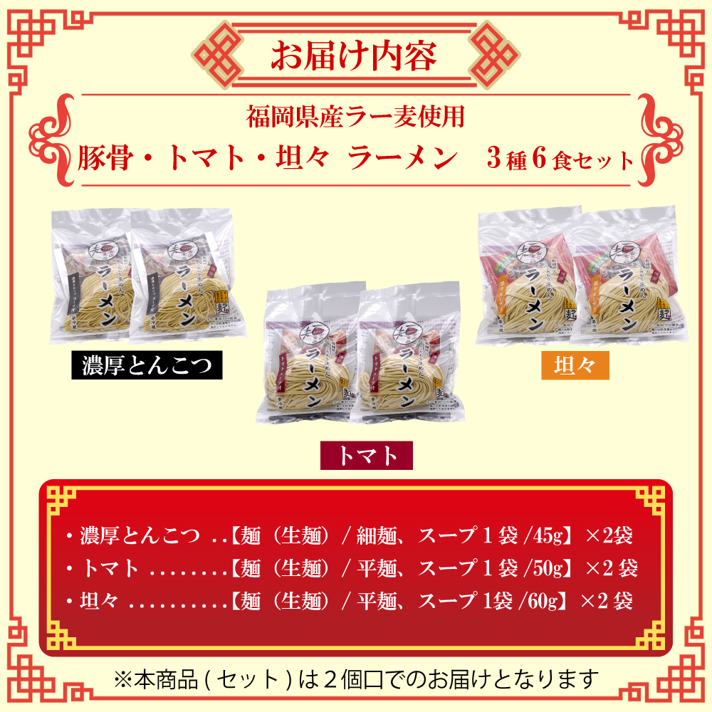 明太子＆ラーメン7