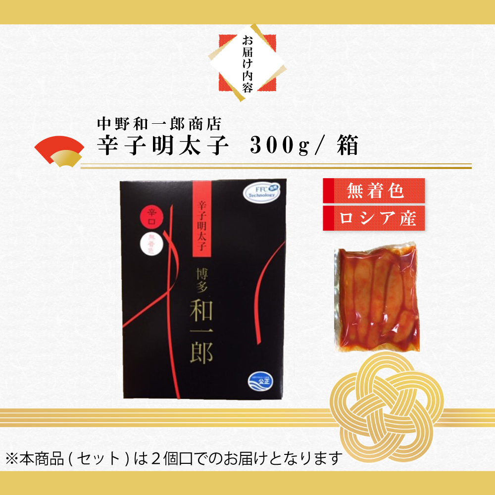 明太子&ラーメン8